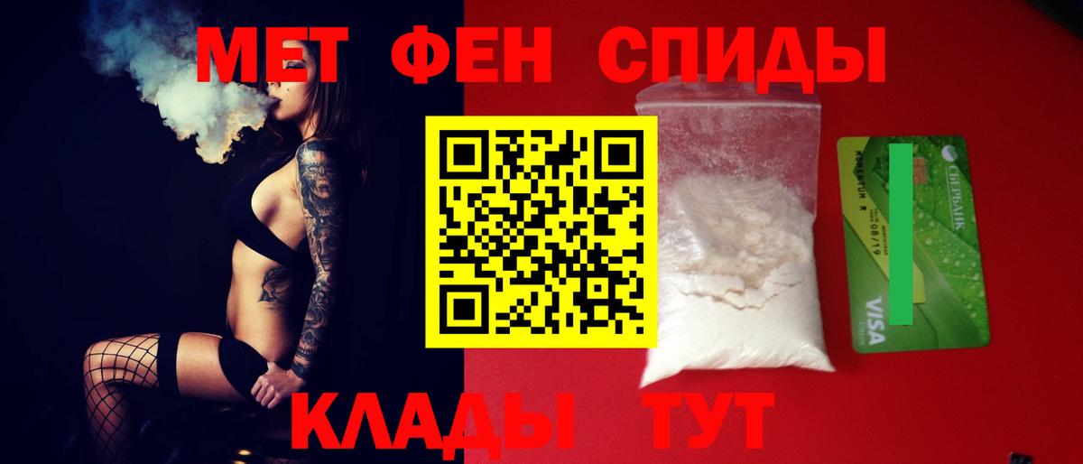 Амфетамин Розовый  Вход с VPN  АМФЕТАМИН  Ликино-Дулёво 