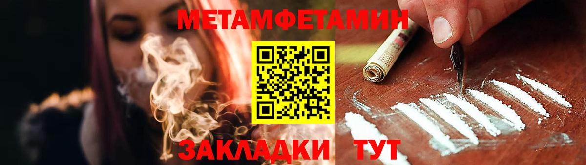 Амфетамин 97% Ликино-Дулёво