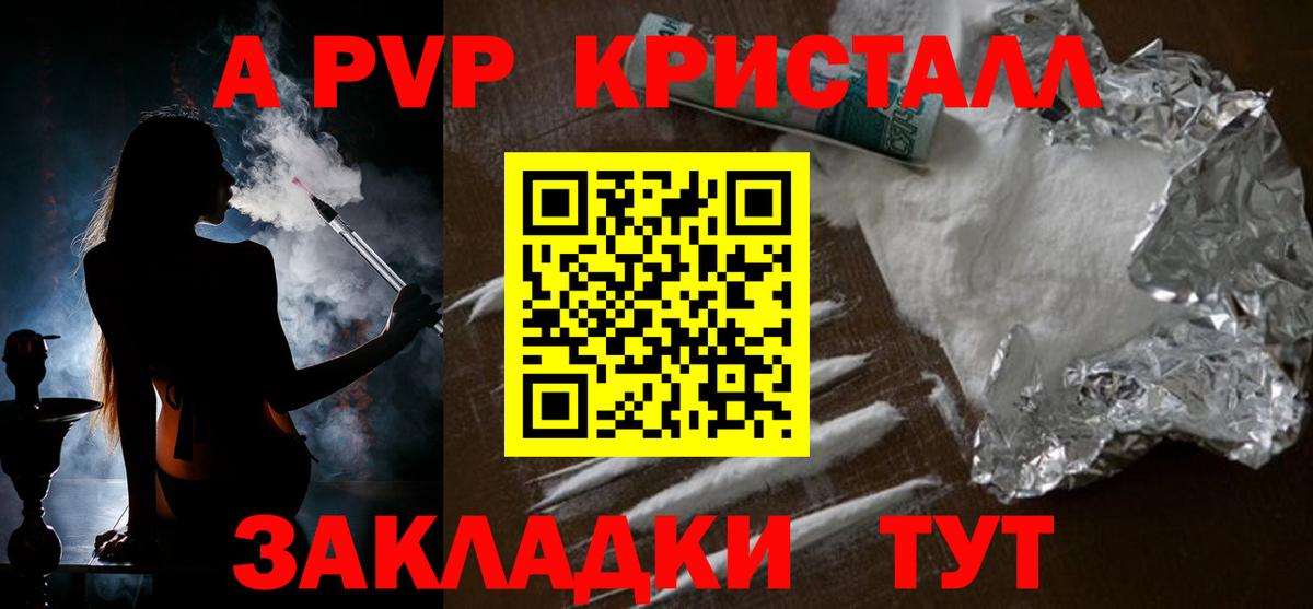 A PVP мука Ликино-Дулёво