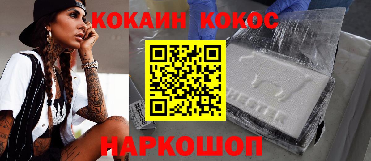 COCAIN Боливия  Вход с VPN  Кокаин Боливия  Ликино-Дулёво 