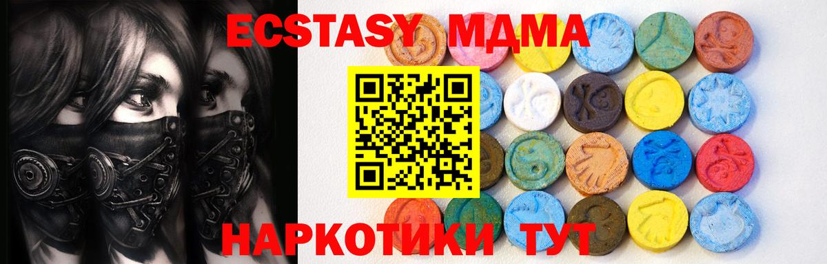Ecstasy louis Vuitton  Вход с VPN  Ecstasy  Ликино-Дулёво 