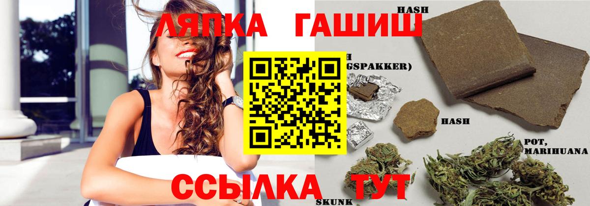 ГАШ убойный Ликино-Дулёво