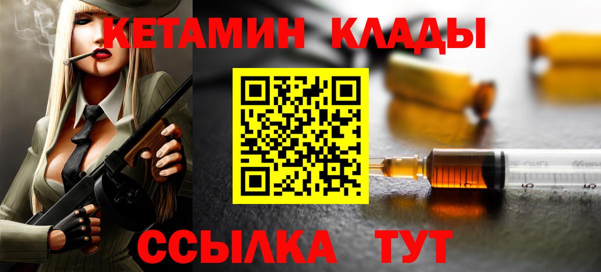 COCAIN  Марихуана  ГАШ  Ликино-Дулёво  Вход с VPN  Мефедрон  МЕФ   A PVP СОЛЬ  
