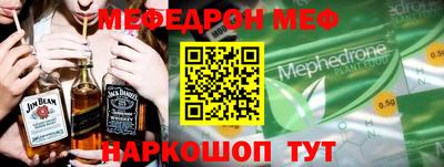 стаф Донской