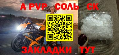 альфа пвп VHQ Донецк