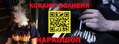 наркотики Дубна