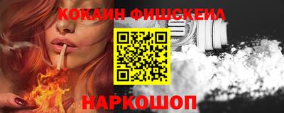 альфа пвп VHQ Донецк