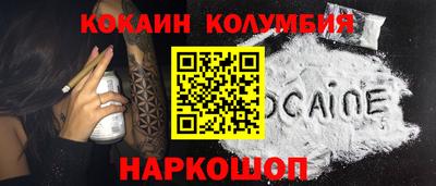 альфа пвп VHQ Донецк