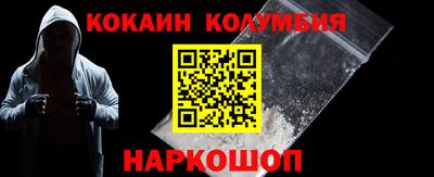 стаф Донской