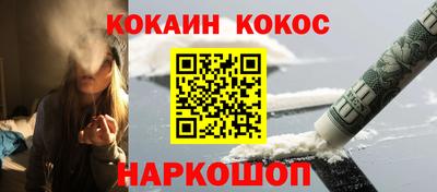 наркотики Дубна