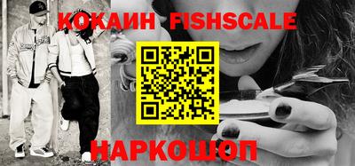 стаф Донской