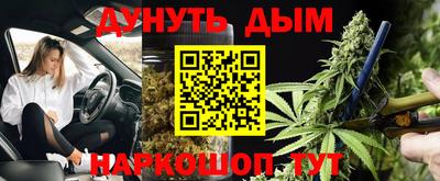 наркотики Дубна