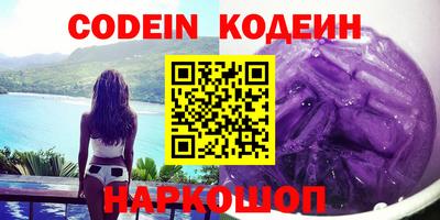 стаф Донской