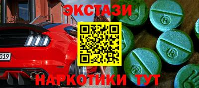 соль курить ск Свободный