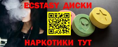 стаф Донской