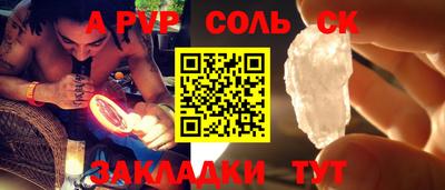 альфа пвп VHQ Донецк