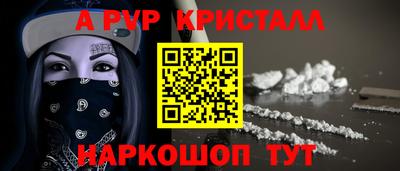 альфа пвп VHQ Донецк
