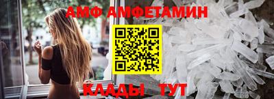 стаф Донской