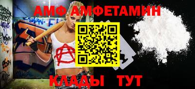 стаф Донской