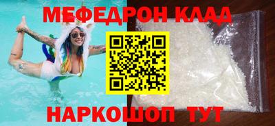 альфа пвп VHQ Донецк