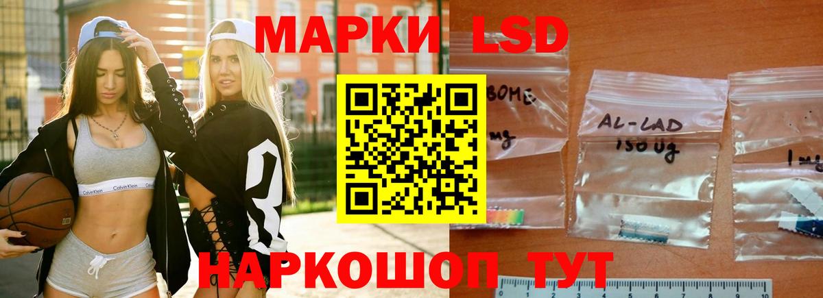 LSD-25 экстази кислота  Вход с VPN  Ликино-Дулёво 