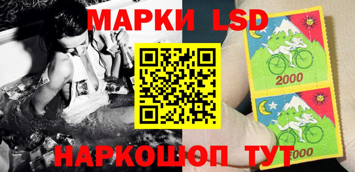 Наркотические марки 1,5мг  Вход с VPN  Ликино-Дулёво 