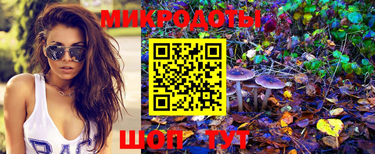Галлюциногенные грибы Magic Shrooms  Вход с VPN  Ликино-Дулёво 