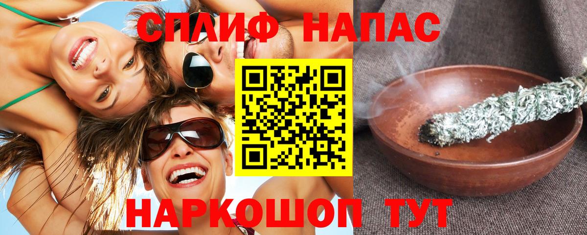 Конопля THC 21% Ликино-Дулёво