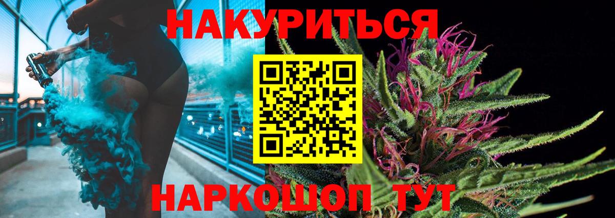 Ликино-Дулёво  МАРИХУАНА план  Конопля конопля  Шишки марихуана индика  Вход с VPN 